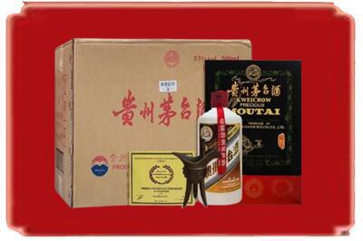 常德汉寿县烟酒回收汉帝茅台.jpg