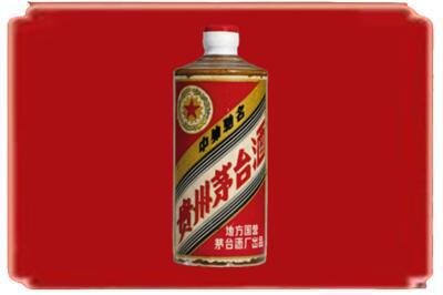 常德汉寿县烟酒回收五星茅台酒.jpg